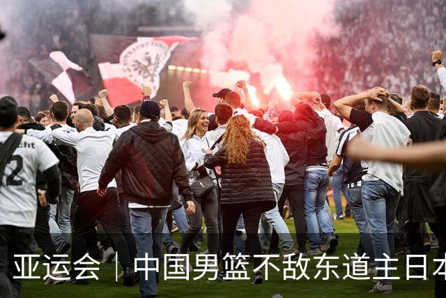 亚运会｜中国男篮不敌东道主日本队，无缘亚运会男篮决赛